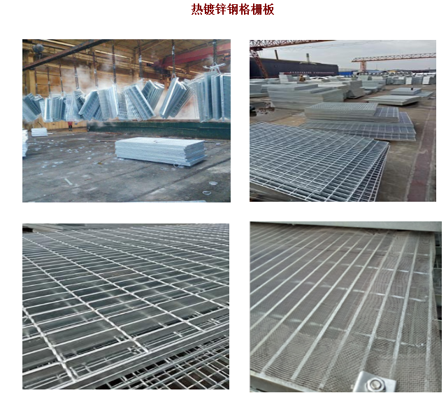 鋼格柵工作平臺(tái)及通道應(yīng)避免由墜落物下落引起的危險(xiǎn)？